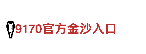 ag体育电竞官网-专业机械企业公司